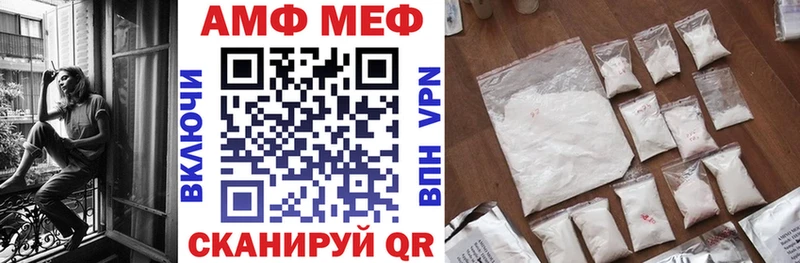 АМФЕТАМИН 97%  Ишимбай 