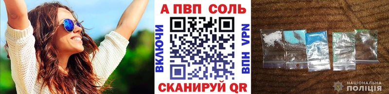 Alfa_PVP СК КРИС даркнет сайт Ишимбай