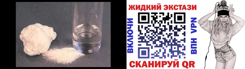 купить закладку  OMG как войти  БУТИРАТ Butirat  Ишимбай 
