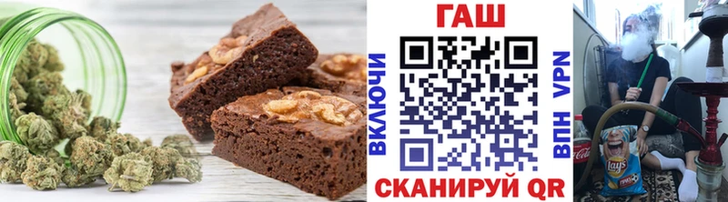 Еда ТГК марихуана  Ишимбай 
