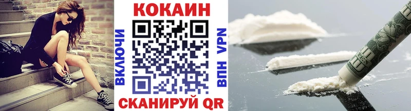 КОКАИН Columbia  Ишимбай 
