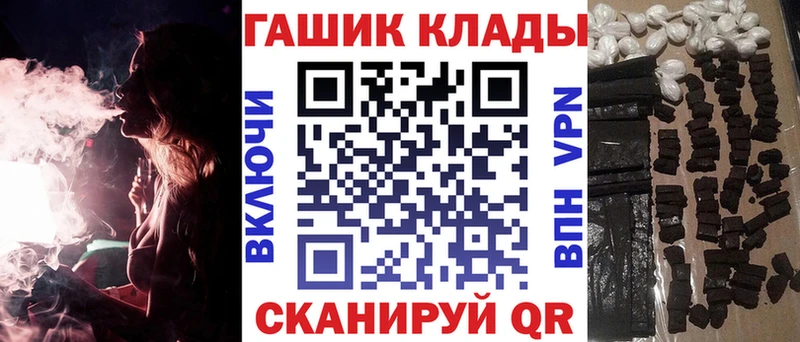 блэк спрут tor  Ишимбай  ГАШ Изолятор 