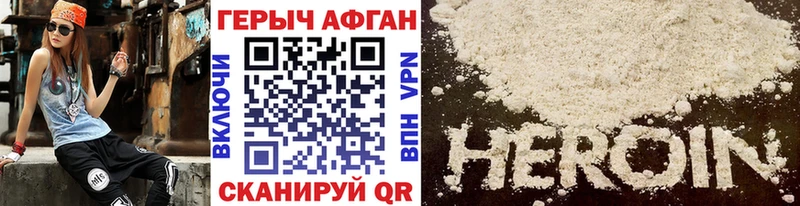 ГЕРОИН гречка  Ишимбай 