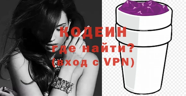 2c-b Абдулино