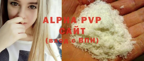 MDMA Premium VHQ Переславль-Залесский