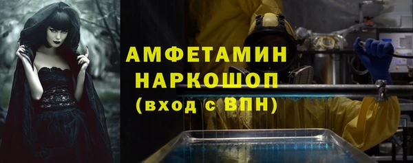 марки lsd Абинск