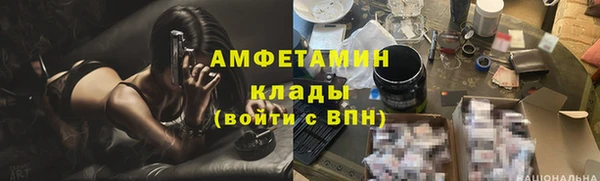2c-b Абдулино