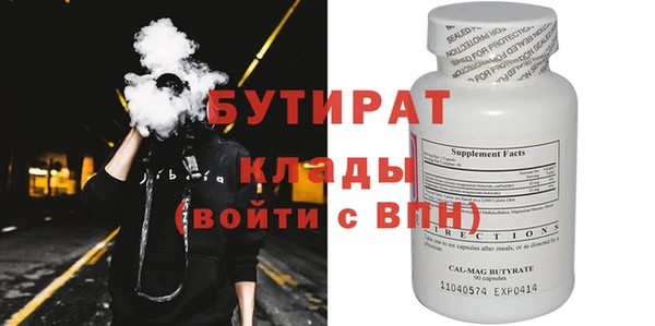 spice Пересвет