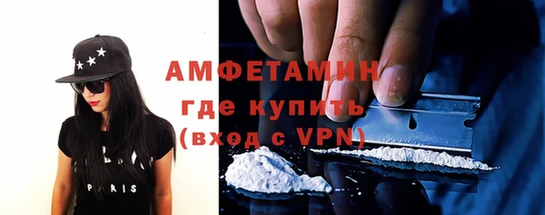 MDMA Premium VHQ Переславль-Залесский