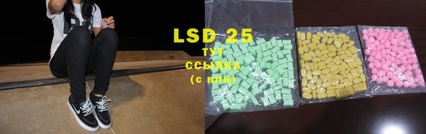 2c-b Абдулино