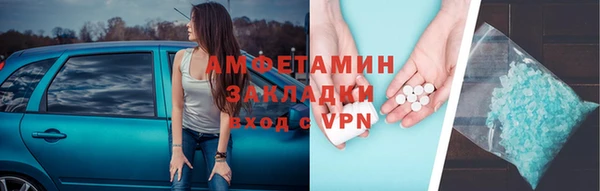 spice Пересвет