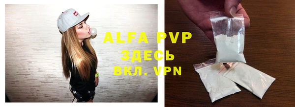 mdpv Алексеевка