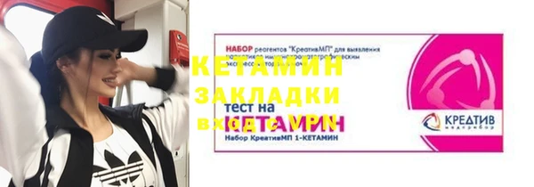 марки lsd Абаза