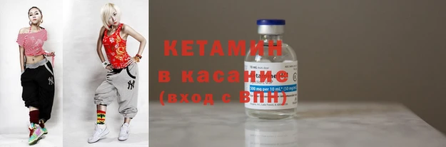 spice Пересвет