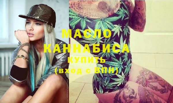 MDMA Premium VHQ Переславль-Залесский