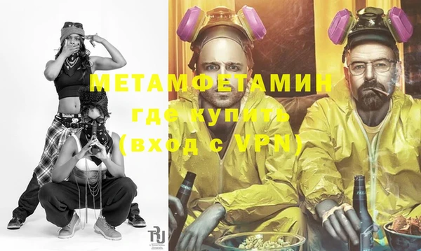 марки lsd Абаза