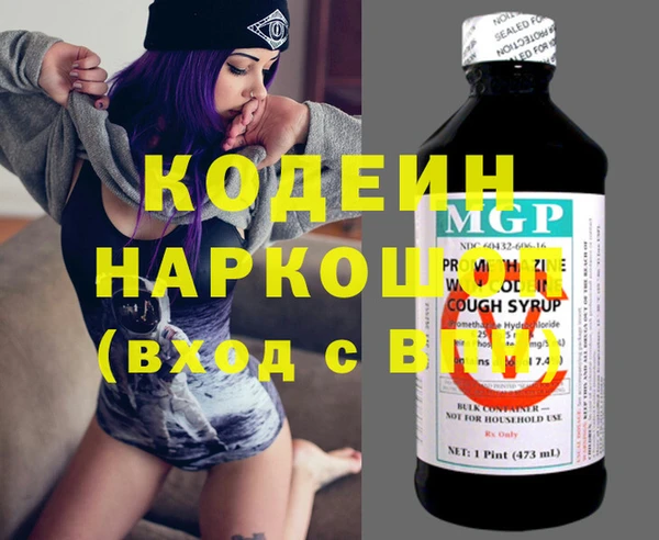 марки lsd Абаза