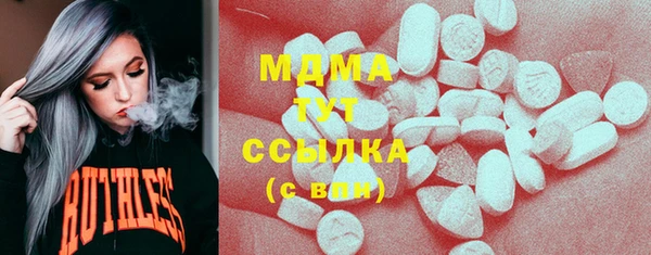 марки lsd Абинск