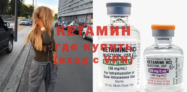 2c-b Абдулино