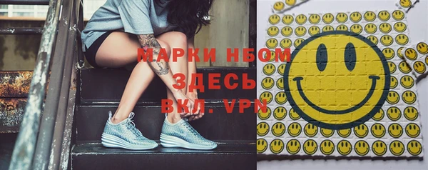 2c-b Абдулино
