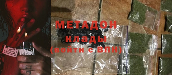марки lsd Абаза