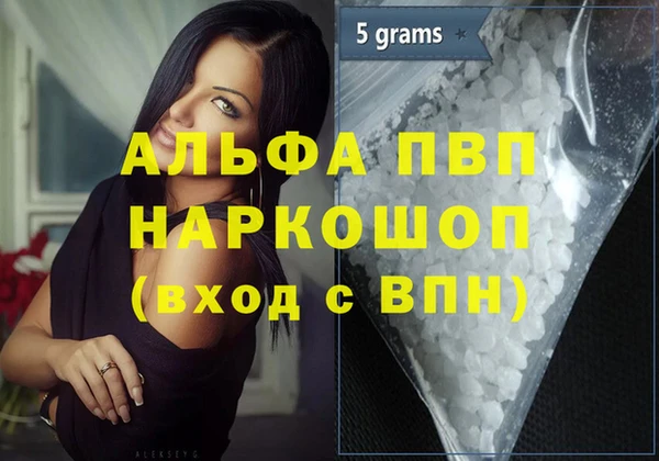 марки lsd Абаза