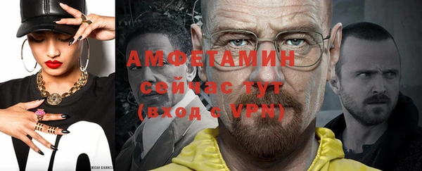MDMA Premium VHQ Переславль-Залесский