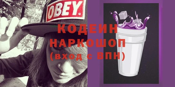 2c-b Абдулино