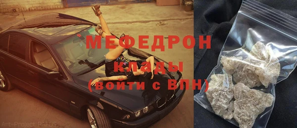 меф VHQ Пестово