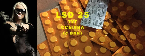 2c-b Абдулино
