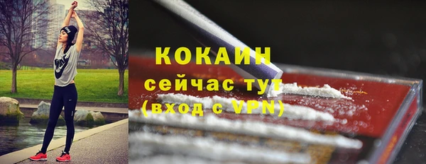 MDMA Premium VHQ Переславль-Залесский
