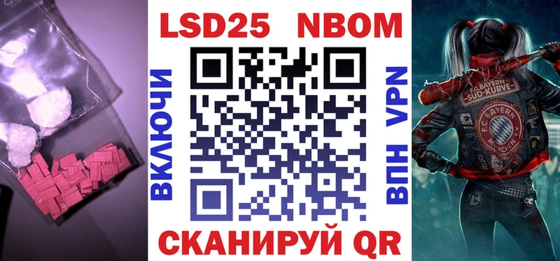 LSD-25 экстази ecstasy  Ишимбай 