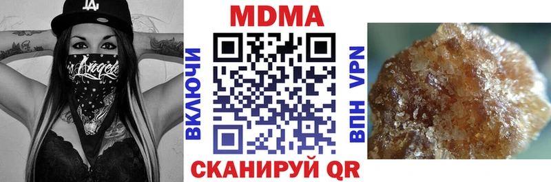 MDMA VHQ  купить  сайты  Ишимбай 