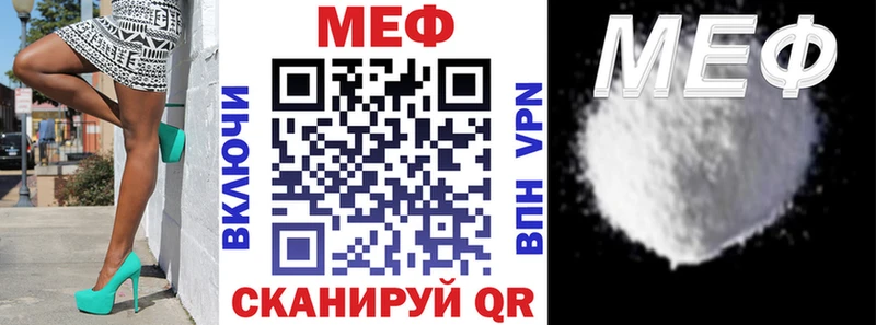МЯУ-МЯУ mephedrone omg как войти Ишимбай