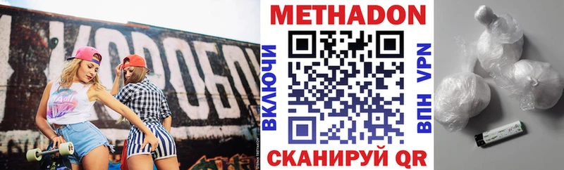 даркнет сайт  блэк спрут ONION  МЕТАДОН кристалл  Ишимбай 
