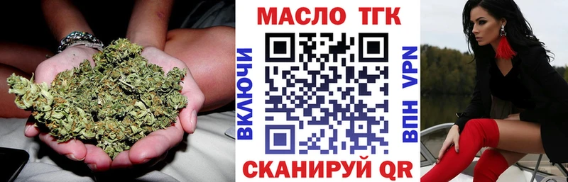 даркнет Telegram  Ишимбай  ТГК жижа 