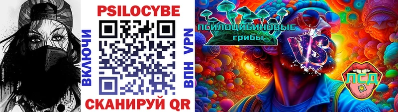 Псилоцибиновые грибы Magic Shrooms  Ишимбай 